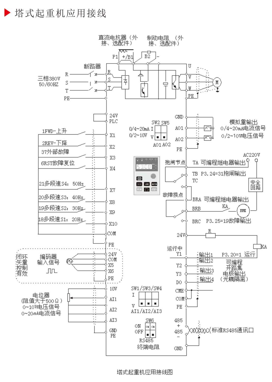 尊龙凯时·(中国)app官方网站_image1672