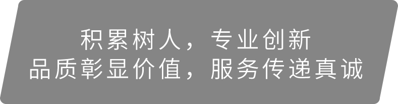 尊龙凯时·(中国)app官方网站_公司9304